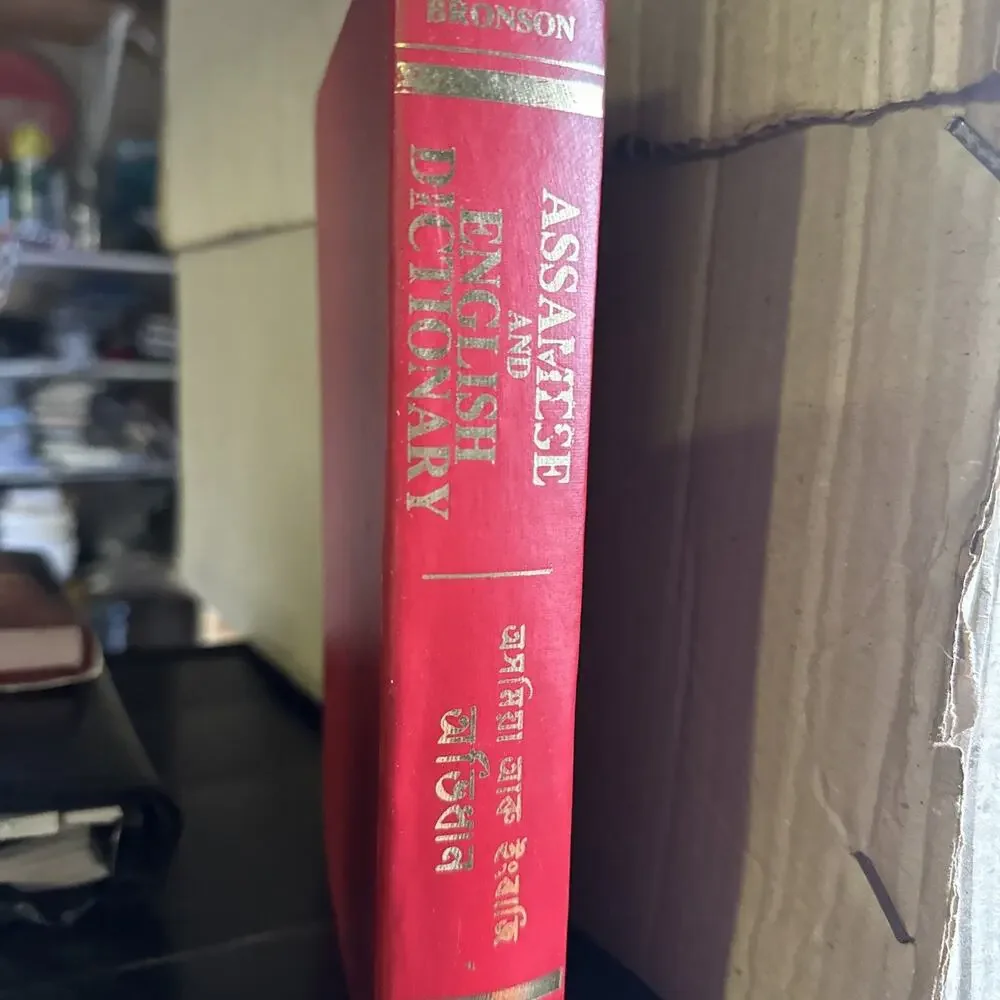 A‎ dictionary in Assamese and English M Bronson Hardcover